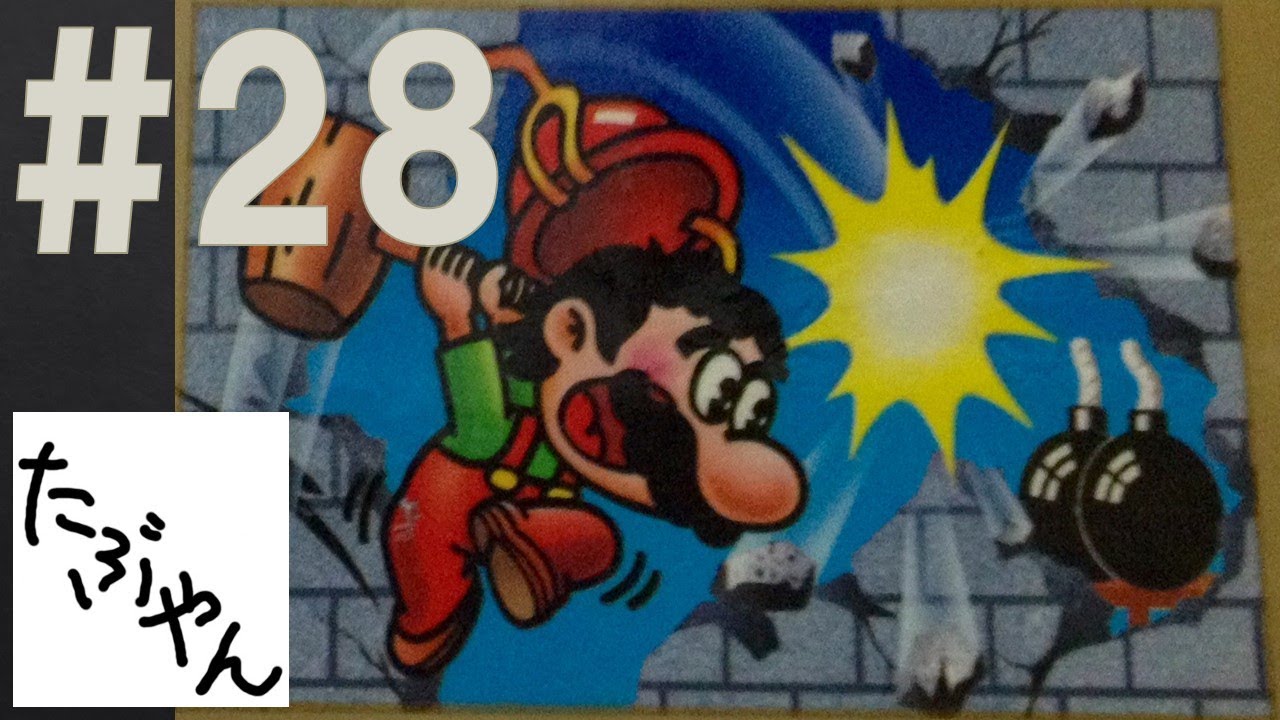 28 Wrecking Crew: Aiming to clear all 100 levels!! Famicom Retro