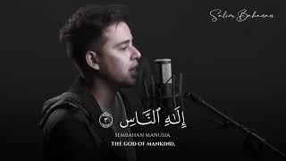 Suara merdu salim Bahanan || Dzikir Pagi,Masya allah