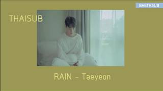 (THAISUB) Rain - Taeyeon (Cover by Doyoung)