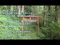 2023-9-15 Super scription of data/島みやえい子(於:宮崎市高岡町花見神社)