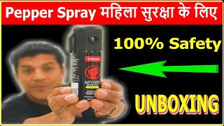 Safety Spray For Ladies | Red Pepper Spray | Self Defence Product | 100% Safety | Unboxing | #UMG86