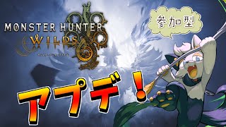 【視聴者参加型モンスターハンターワイルズ】ゾ・シア倒して装備作り！【#バロマ放送局】【Monster Hunter Wilds】