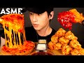 ASMR NUCLEAR FIRE CHEESY PIZZA & CHICKEN WINGS MUKBANG (No Talking) EATING SOUNDS | Zach Choi ASMR