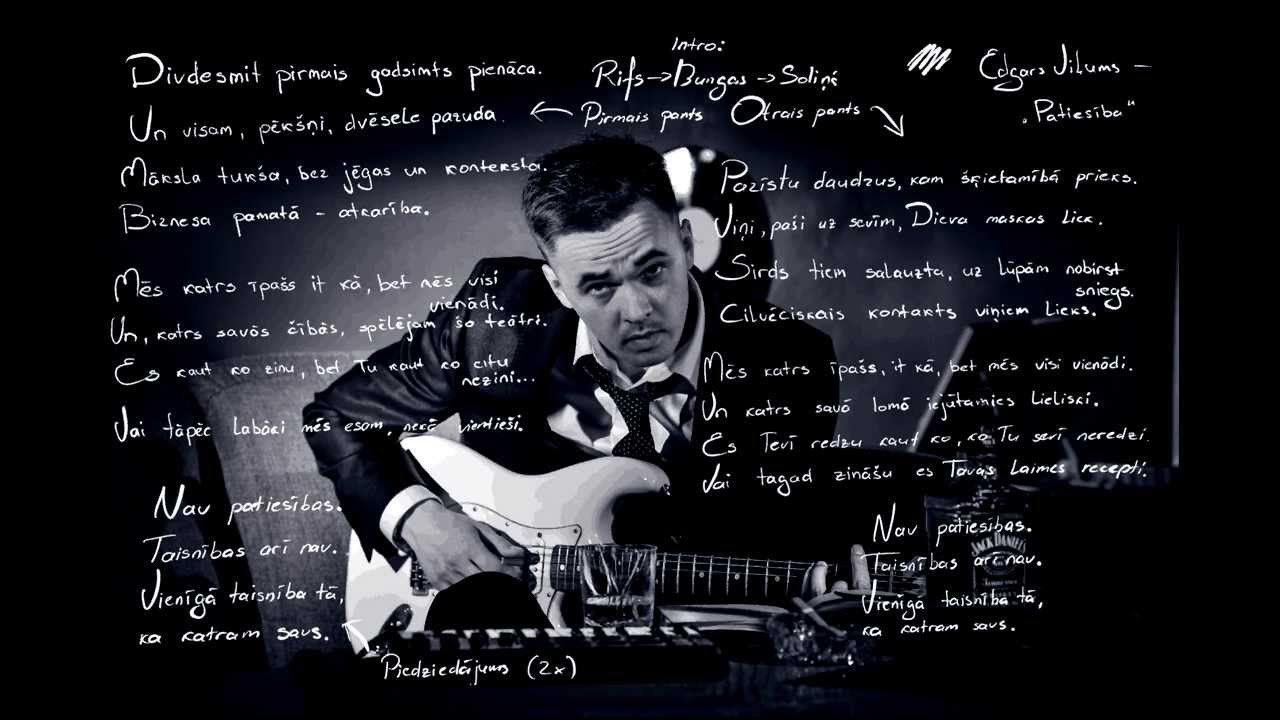 Edgars Viļums - "Patiesība" (Teksta video)