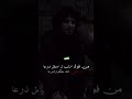 عفيه رجال وعفيه رجال معاد تفيدك كل غاره فخجنا فوق الطياره اتمنه عفيه رجال وعفيه رجال معاد تفيدك كل غاره فخجنا فوق الطياره اتمنه