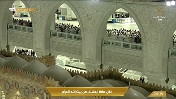 صلاة العشاء الثلاثاء 2-10-1443هـ الشيخ فيصل غزاوي - من سورة البقرة [204-210]