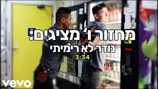 אמי