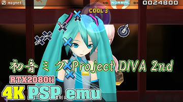 HATSUNE MIKU Project DIVA 2nd# PSP - 4K RTX 2080ti - PSP emulator
