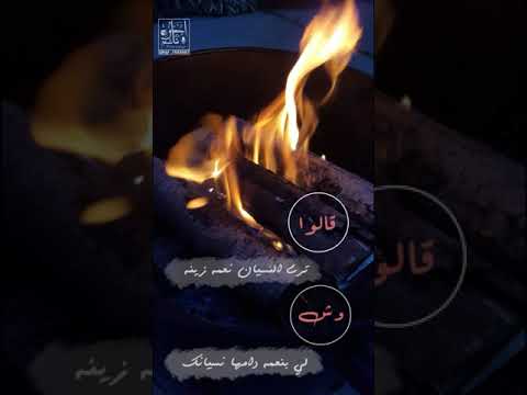 تصميم قالوا ترى النسيان نعمه زينه