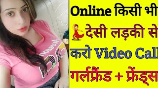 New Girls Video Chat Apps Free || No Recharge || Waka Pro screenshot 1