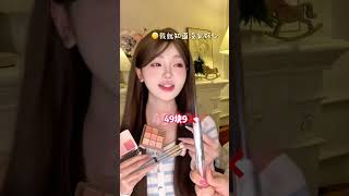Unbelievable Beauty Hack! Find Out Now! AffordableMakeupKit MakeupMagic