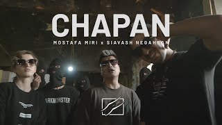 Chapan - Mostafa x Siavash ( Official Music Video | چَپَن - مصطفی و سیاوش ( موزیک ویدیو رسمی )