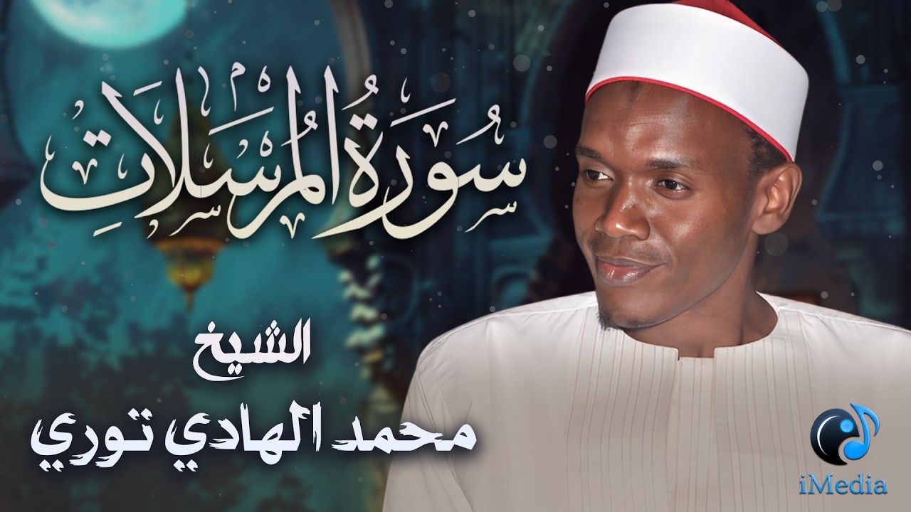 تلاوة هادئة خاشعة لـ 