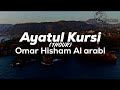 Ayatul Kursi 1 Hour Recited By Omar Hisham Al Arabi Ayatul Kursi 1 Hour Recited By Omar Hisham Al Arabi