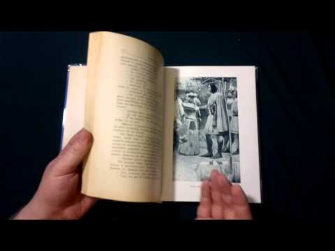 Антикварная книга "Жанна Д'Арк". 1900 г.