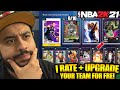 I RATE AND UPGRADE YOUR TEAMS FOR FREE WITH FREE VC OR FREE MT IN NBA 2K21 MYTEAM