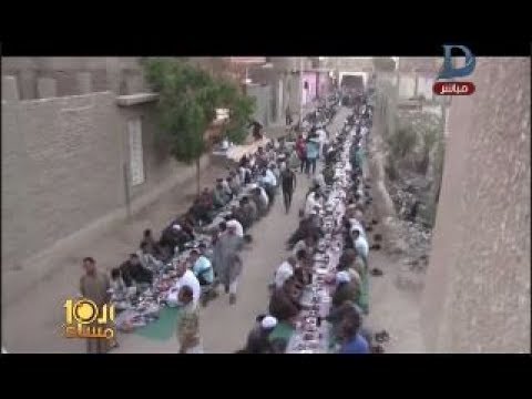 العاشرة مساء شاهد أطول مائدة رحمن بالأقصر لن تتخيل المسافة والأعداد الضخمة