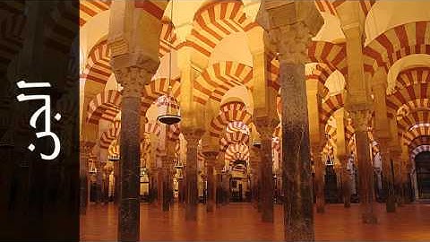 سورة الجن محمد عبدالحكيم سعيد العبدالله - Surah Al-Jinn Mohammad Al-Abdullah