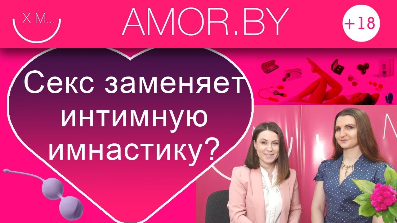 Знакомства На Amore 24