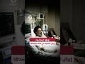 #shorts | «وجهه لم يتشوه» إيران تكشف عن حالة مرشدها