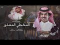 عسى ماشر ياوجه الحقيقه هالملمح زور عسى ماشر ياوجه الحقيقه هالملمح زور