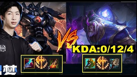 Xiao Chao Meng Cầm Aatrox 1vs9 Cực Căng Thẳng/DariusLol