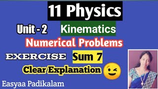 11th Physics - Chapter 2 - Kinematics - Numerical Problems - Sum 7