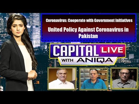 Capital Live with Aniqa |  Amjad Shoaib | Chaudhary Manzoor Hussain | Ahmad Jawad | 30 April 2020