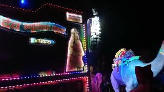 Dev Music Mahal Bansiyal