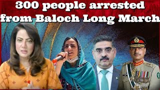 #BhejaFry 300 people arrested from Baloch Long March #Islamabad #ArzooKazmi