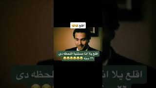 ليله الدخلة #كلام_الليل#كلام سكس#مكالمه ساخنه#المسكين_ضحكني #بنات #shorts