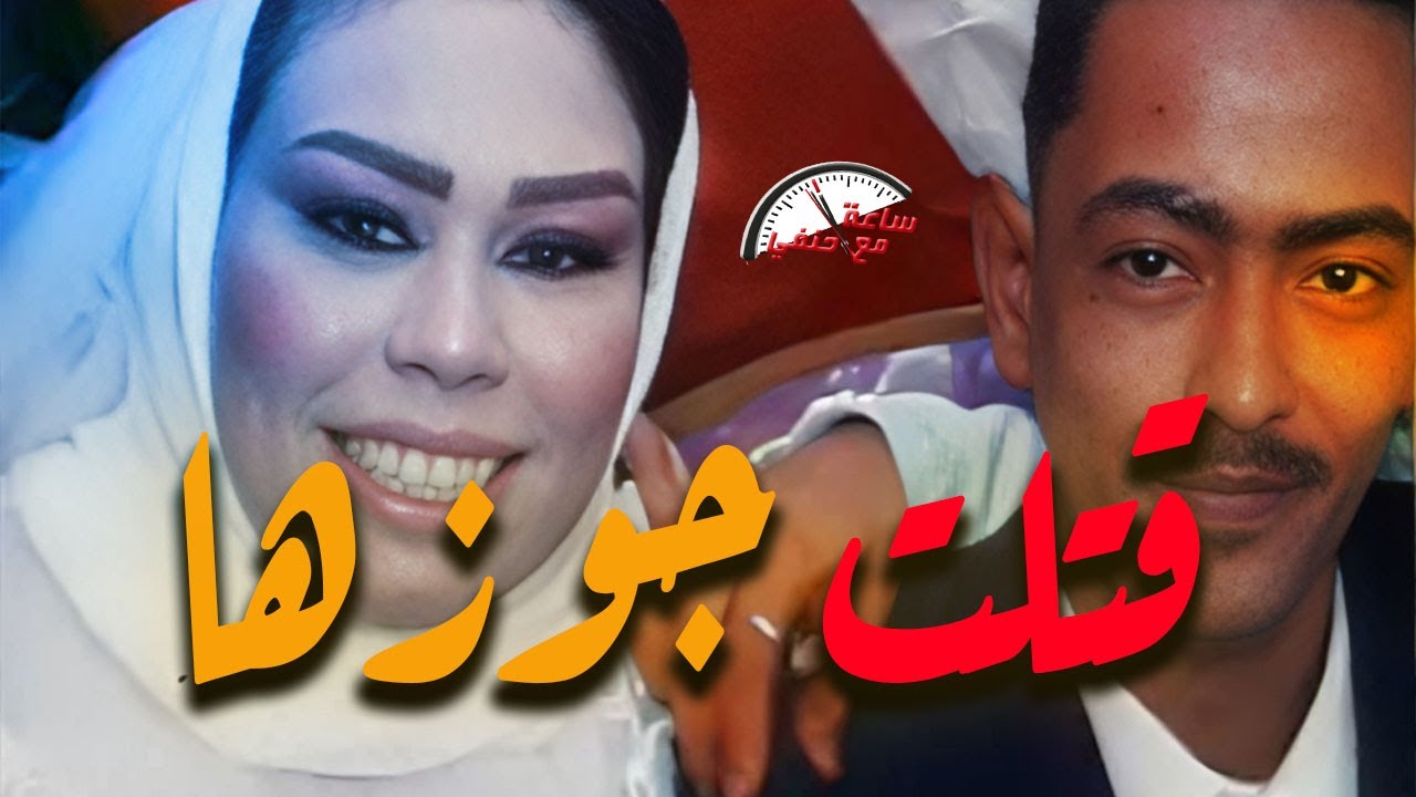 بـ ــطـ ـعنـ ـتـ ـين في الرأس لماذا قـ ـتـ ـلـ ـت زوجة زوجها في الإسكندرية !!