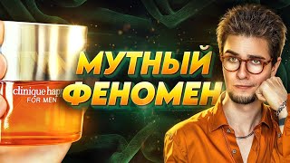 CLINIQUE HAPPY Where does the hype come from