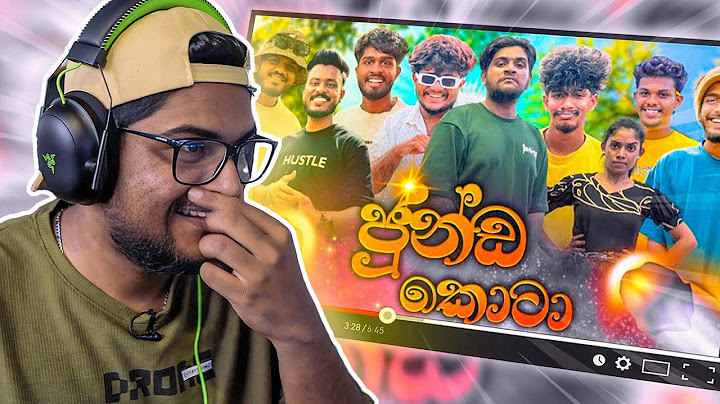 අදුරන ජොගියෙක් ඉන්නවා... !! | Kota Reacts to @naughtyproductions