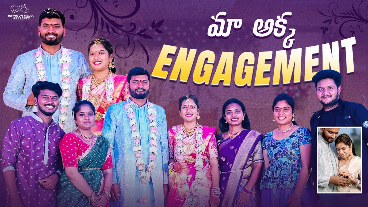 మా అక్క  Engagement | Ratnam & Paramesh | Mahesh Evergreen