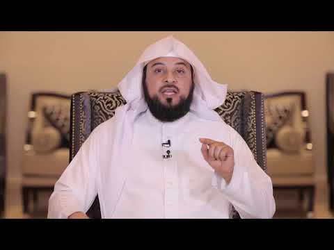 د العريفي كان رسول الله صلى الله عليه وسلم إذا حزبه أمر فزع إلى الصلاة
