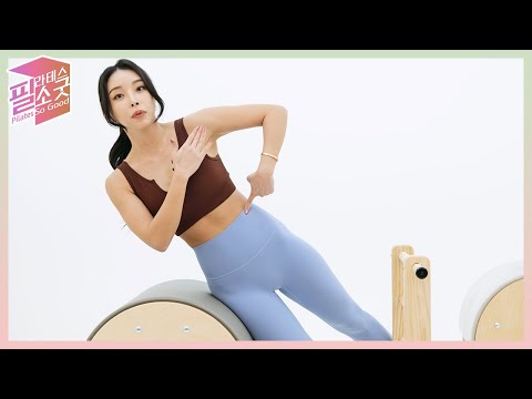 [필소굿] EP.31-1 바렐을 이용한 복근 및 하체운동-01 백 킥 <strong>Back</strong> <strong>Kick</strong> [김연수/정길령]