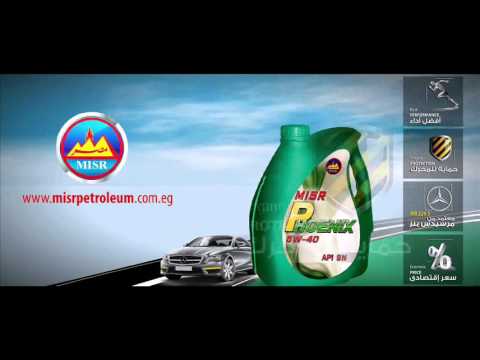 اعﻻن زيت فينكس مصر للبترول