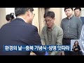 [LIVE] KBS 충북 뉴스9 라이브ㅣ2024년 6월 5일 (수)  KBS청주