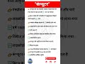 कंप्यूटर फैक्ट