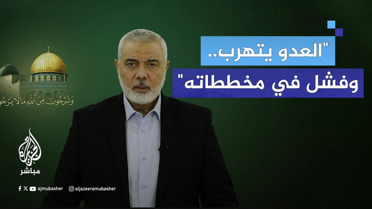 إسماعيل هنية: هناك حرب نفسية يديرها الاحتلال من خلال نشر الفوضى وكل هذا سوف يفشل
