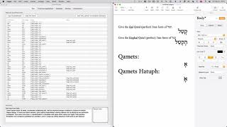 How to use the SIL Hebrew keyboard to type Qamets and Qamets Hatuph screenshot 1