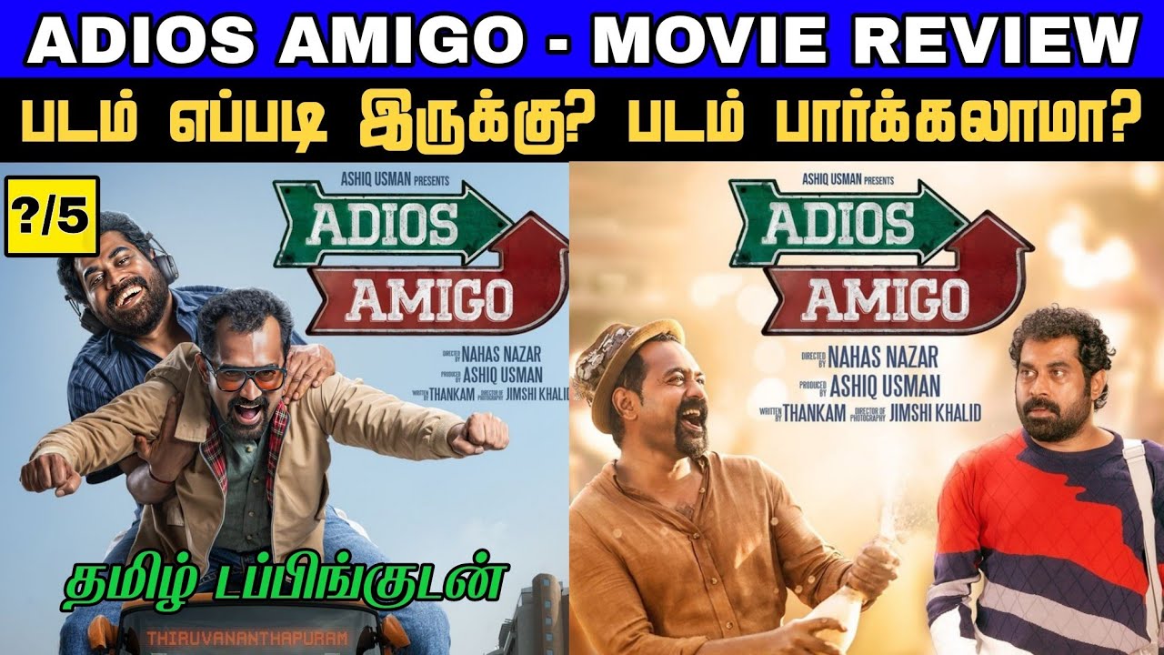 Adios Amigo Movie Review in Tamil | Adios Amigo Tamil Review | Adios ...