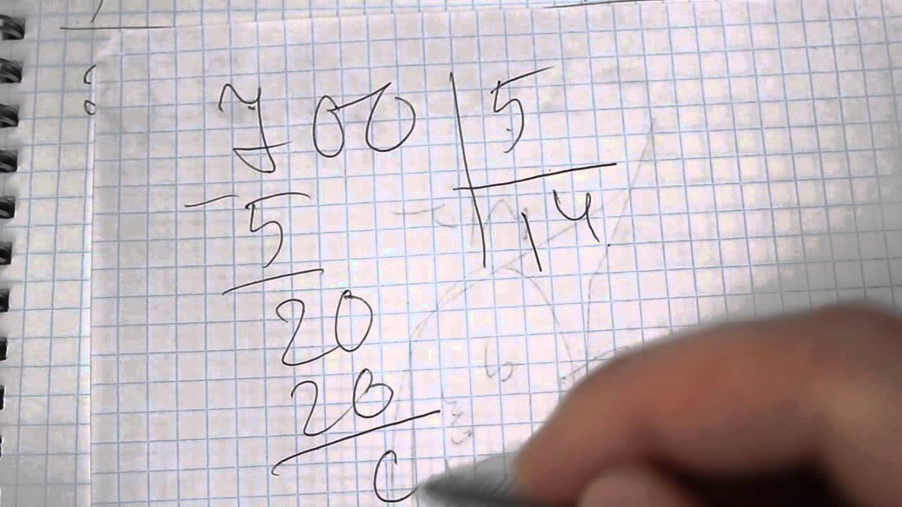 Задача №929. Математика 5 класс Виленкин. - YouTube