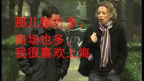 New Practical Chinese Reader 2 Lesson 15 -2 Subtitles 汉字