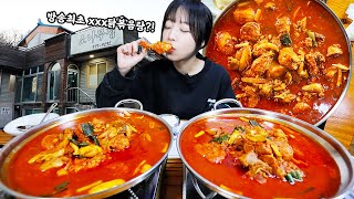 For the first time in 45 years?! Unusual Cheonggukjang Braised Spicy Chicken (?) Eating show.