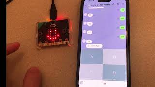 LINE Beacon化した micro:bit を使って LINE のリッチメニューを動的に変える