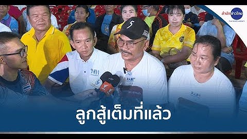 ครอบครัวเปิดใจหลัง “จันทร์แจ่ม” คว้าเหรียญทองแดงโอลิมปิก 2024