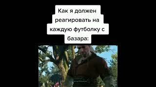 #футболка #meme #мем #базар  мем