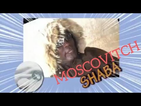 🎥 Film Congolais:  MOSCOVITCH  1-2